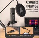 Condenser Microphone Zero Latency Monitoring PC Studio  Mic Podcast Equipment Microfone USB Microphones Gaming Microphones