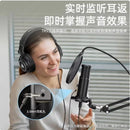 Condenser Microphone Zero Latency Monitoring PC Studio  Mic Podcast Equipment Microfone USB Microphones Gaming Microphones