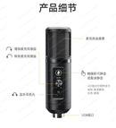 Condenser Microphone Zero Latency Monitoring PC Studio  Mic Podcast Equipment Microfone USB Microphones Gaming Microphones